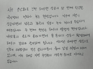 학생 작성 이미지 예시